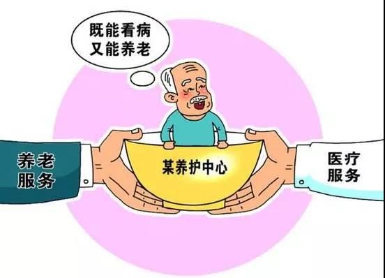 父母年过60，该如何解决养老问题？